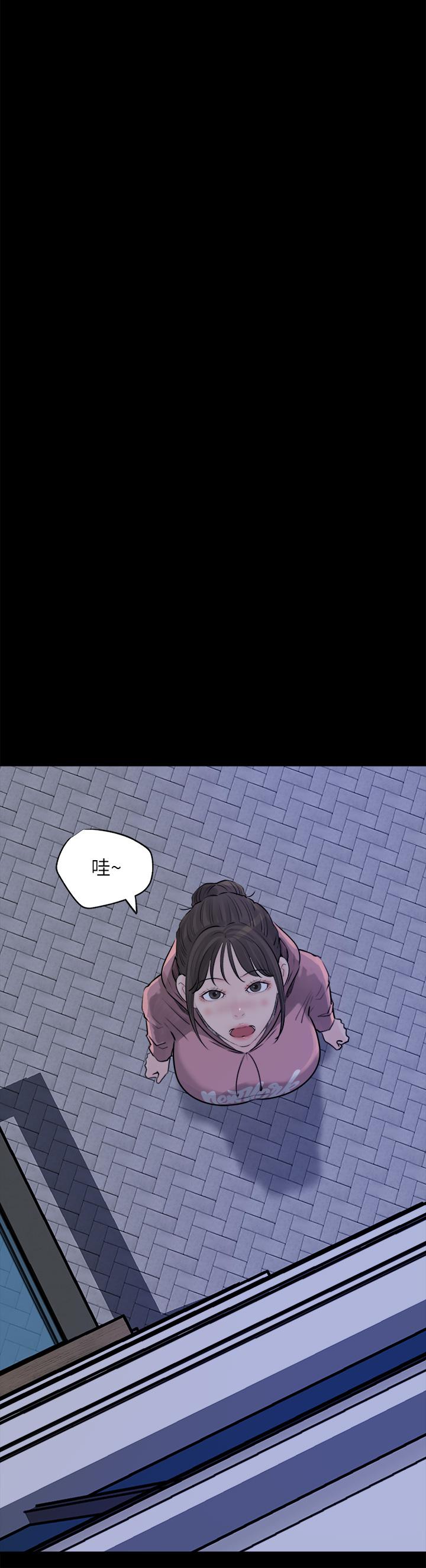 《深入小姨子》漫画 第30話-肉便器院長