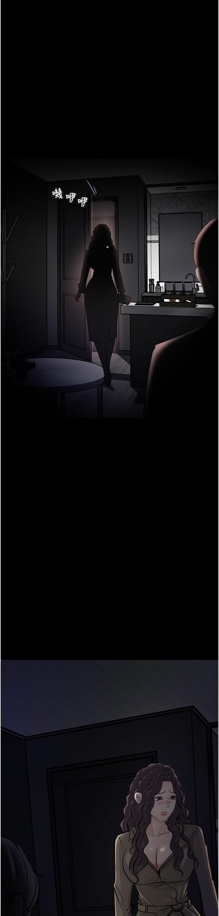 《深入小姨子》漫画 第31話-我才不會任你擺佈