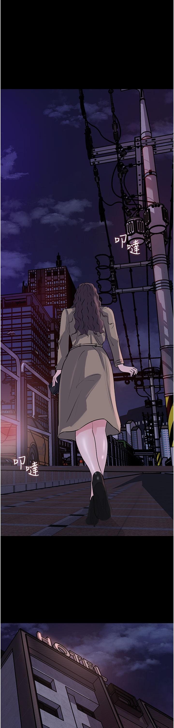 《深入小姨子》漫画 第31話-我才不會任你擺佈