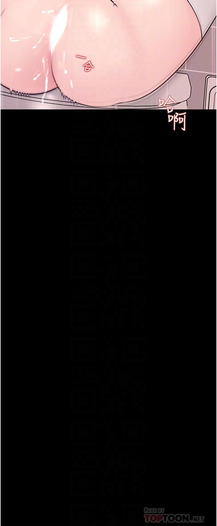 《深入小姨子》漫画 第31話-我才不會任你擺佈