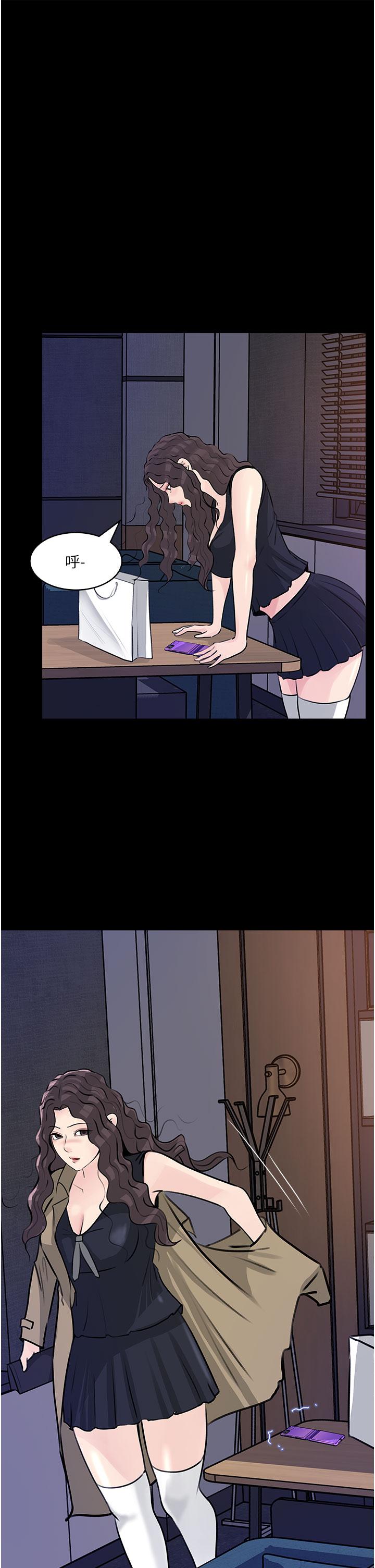 《深入小姨子》漫画 第31話-我才不會任你擺佈