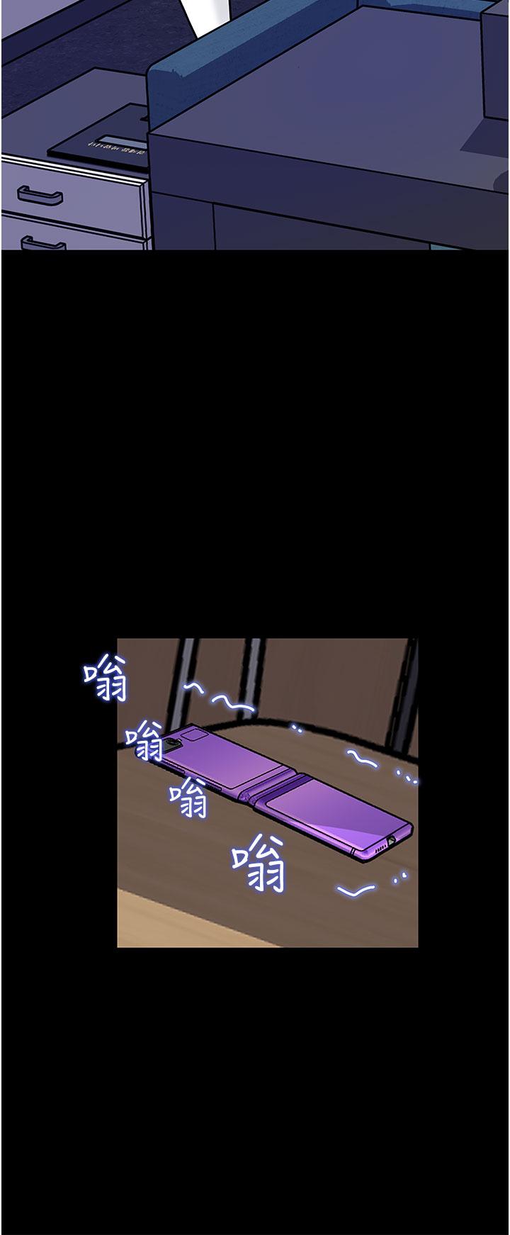《深入小姨子》漫画 第31話-我才不會任你擺佈