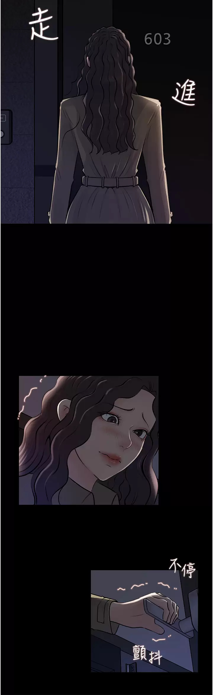 《深入小姨子》漫画 第32话-要不要赌谁先高潮？