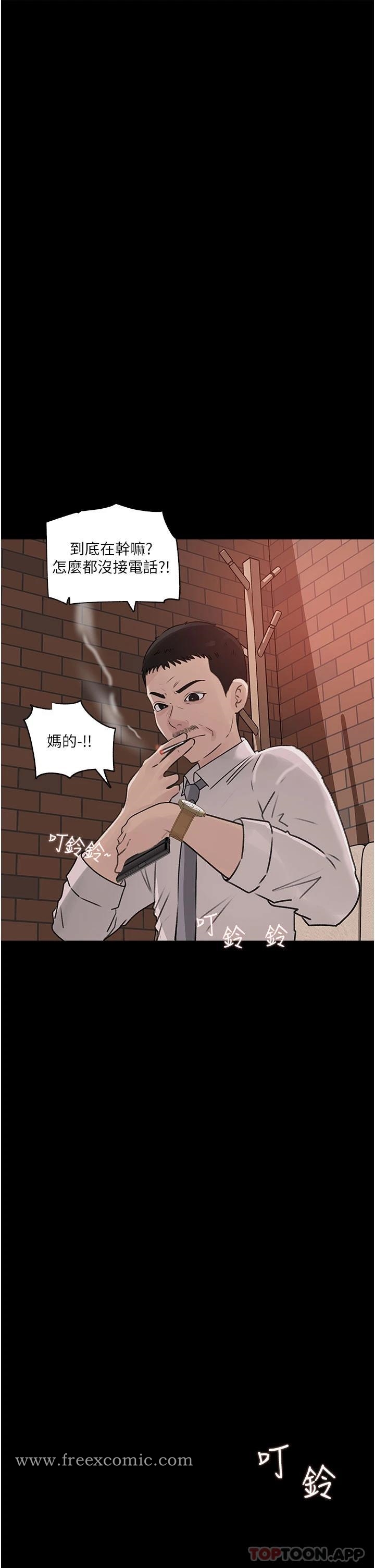 《深入小姨子》漫画 第33话-彻底被调教的妍璟