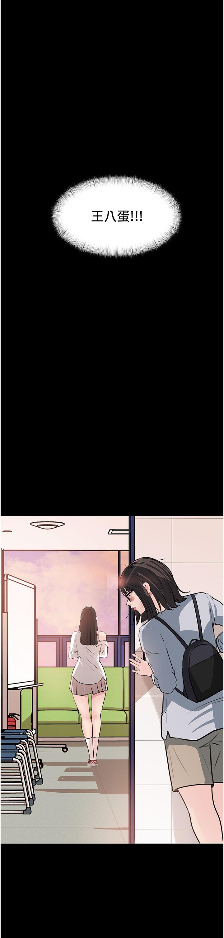 《深入小姨子》漫画 第36話-樓梯間的纏綿