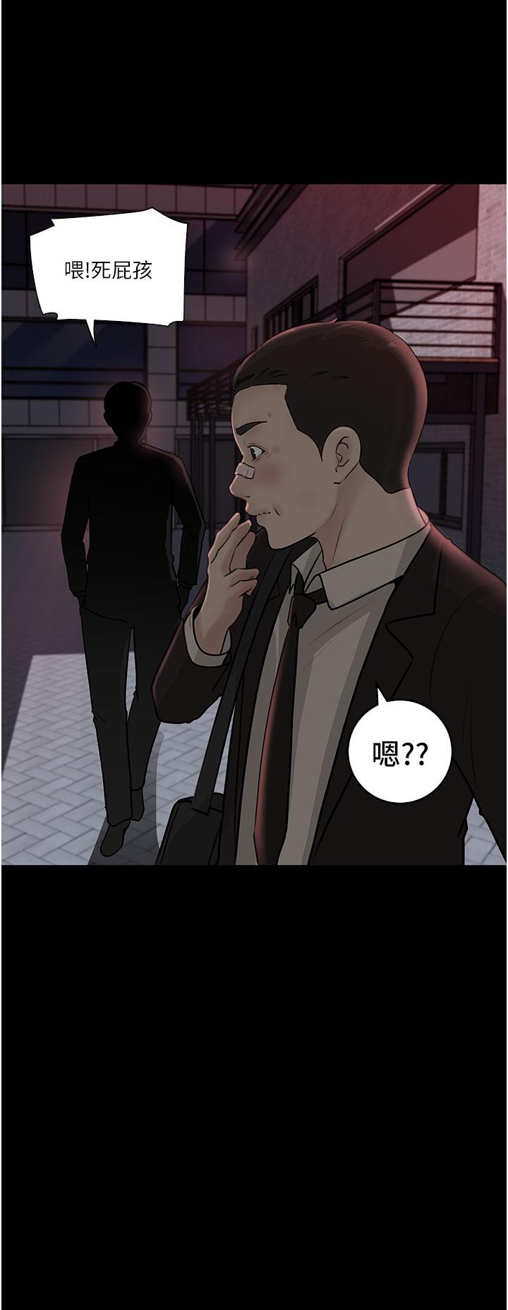 《深入小姨子》漫画 第36話-樓梯間的纏綿