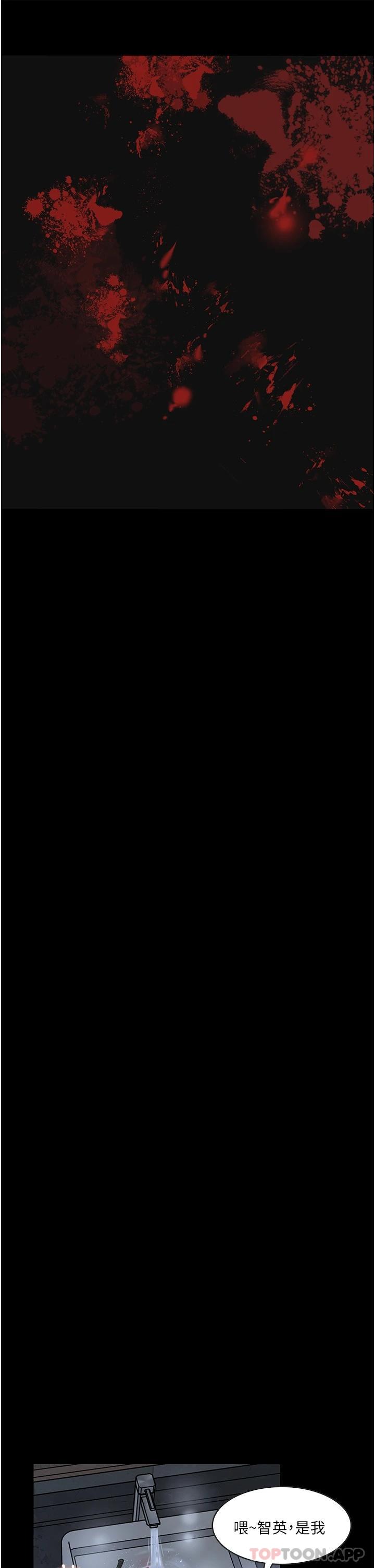 《深入小姨子》漫画 第37话-在床底下偷窥