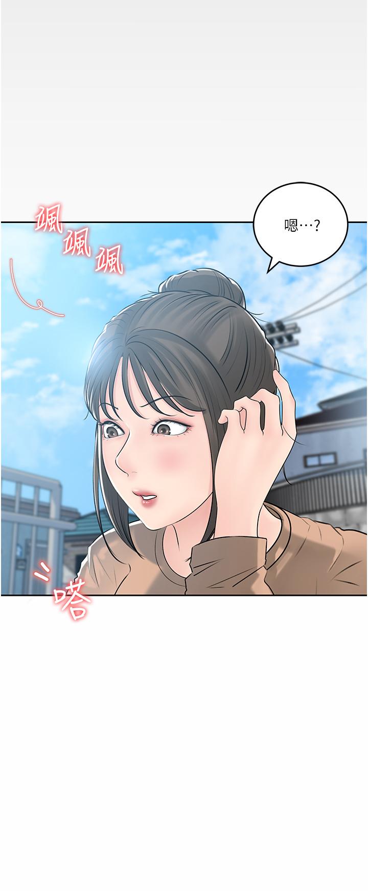 《深入小姨子》漫画 第41話-一對一的課後輔導