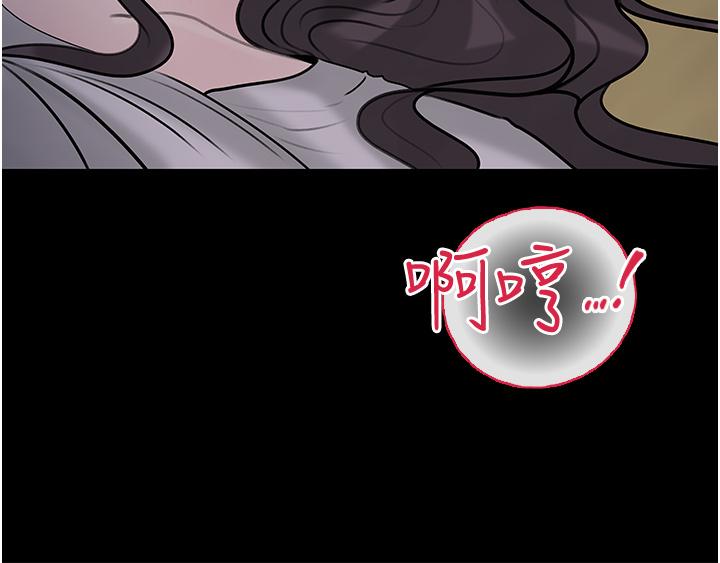 《深入小姨子》漫画 第41話-一對一的課後輔導