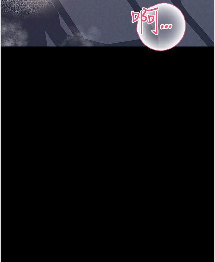 《深入小姨子》漫画 第41話-一對一的課後輔導