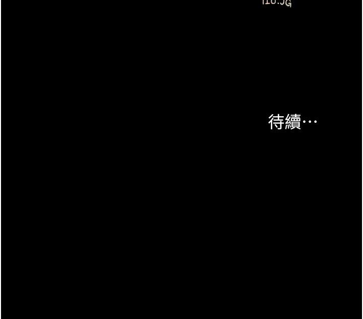 《深入小姨子》漫画 第43話-在小姨子身上種草莓