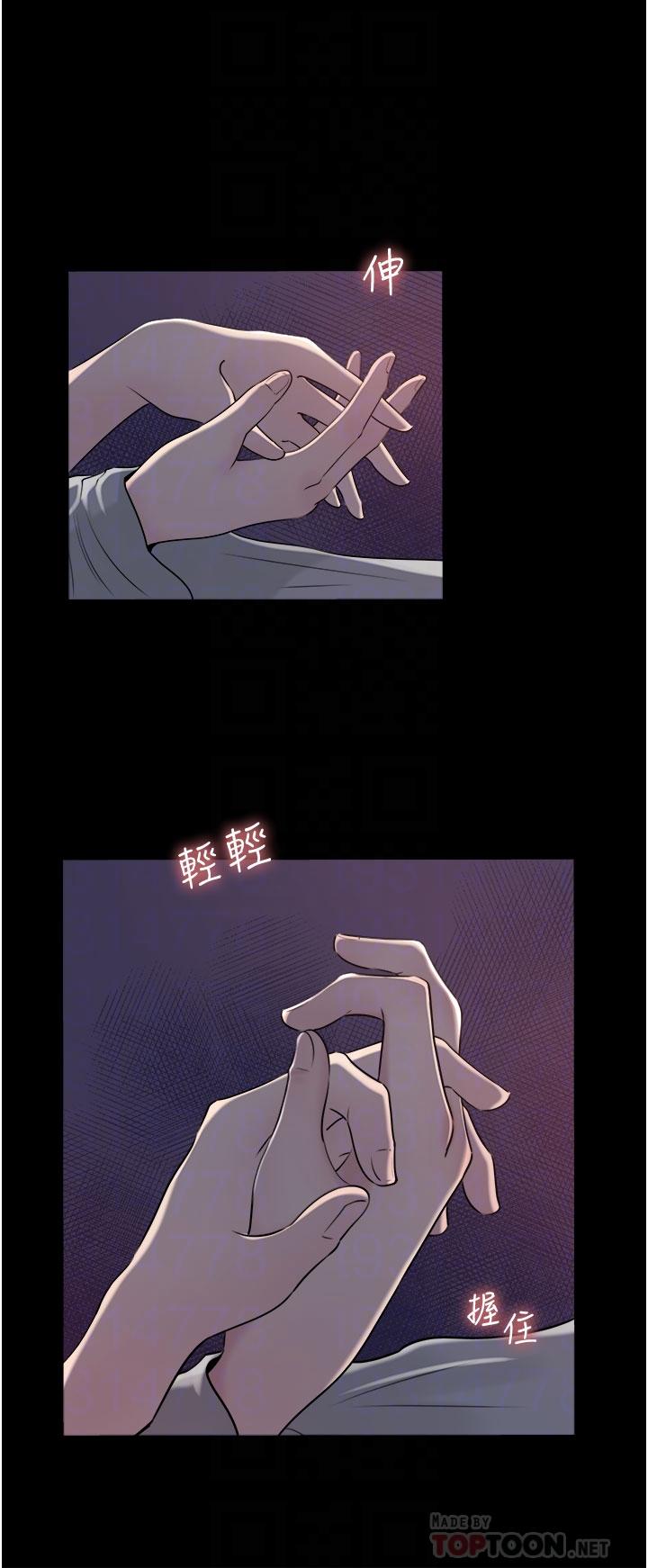 《深入小姨子》漫画 第49話-讓人妻徹底墮落的方法