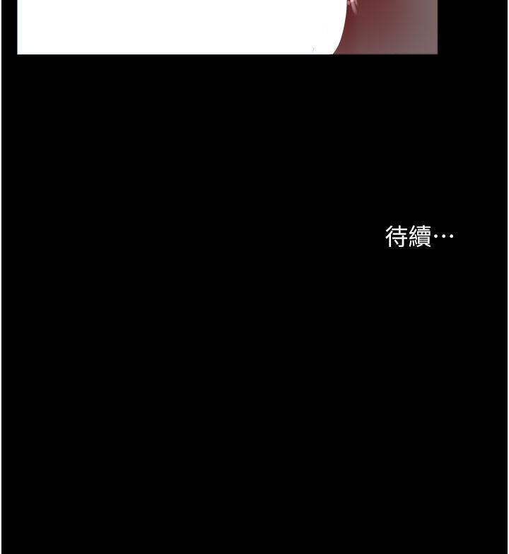 《深入小姨子》漫画 第49話-讓人妻徹底墮落的方法