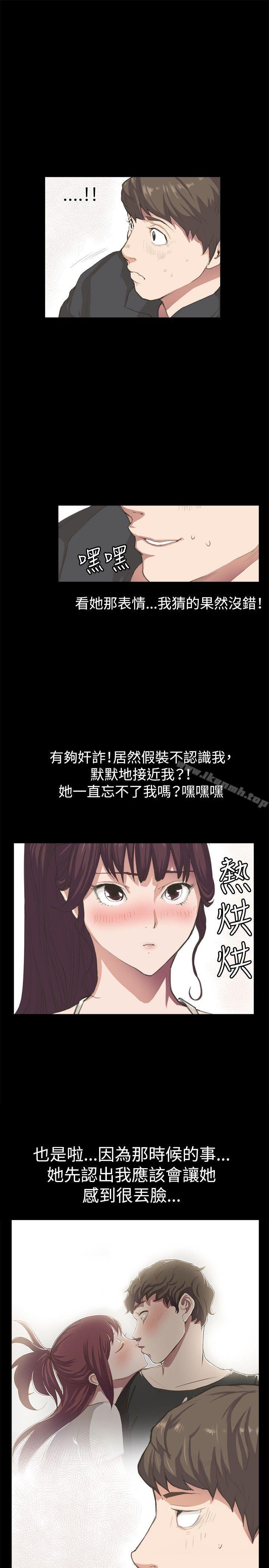 《深夜便利店》漫画 第2話