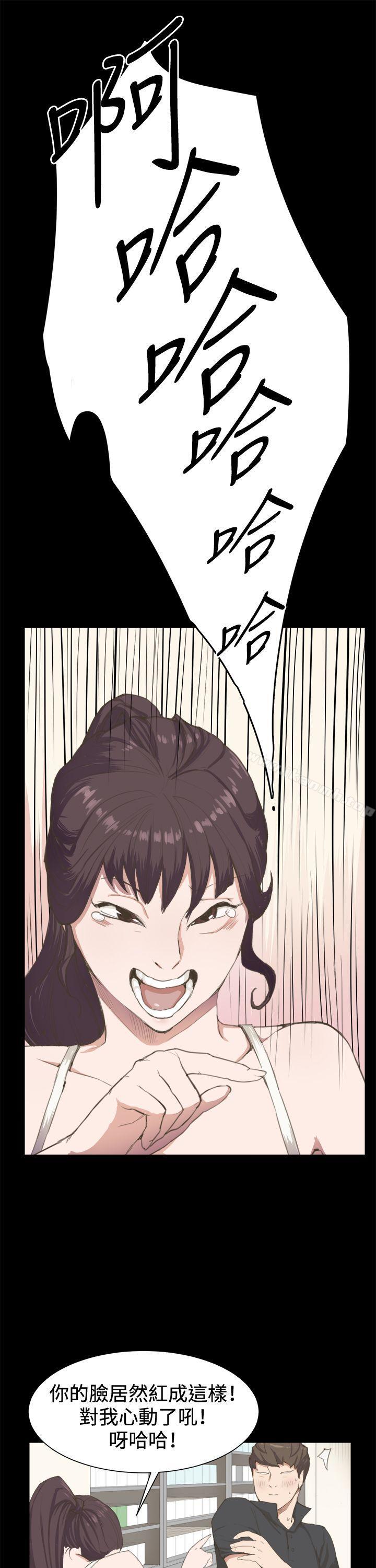 《深夜便利店》漫画 第3話