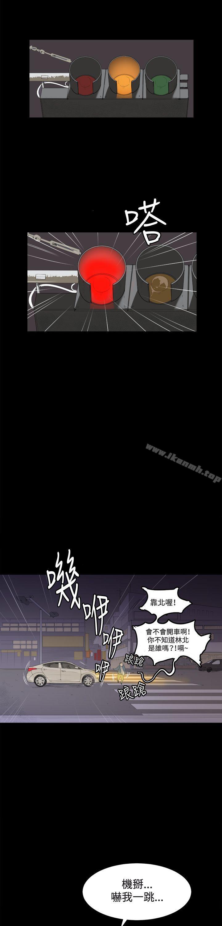 《深夜便利店》漫画 第3話