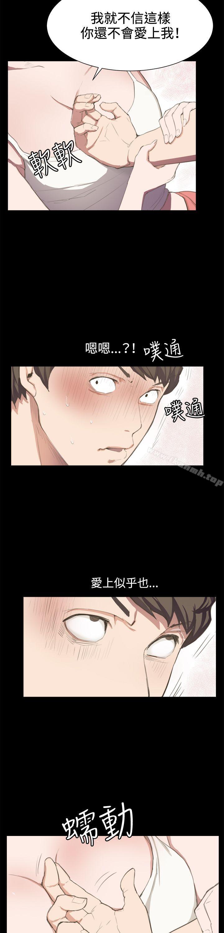 《深夜便利店》漫画 第3話