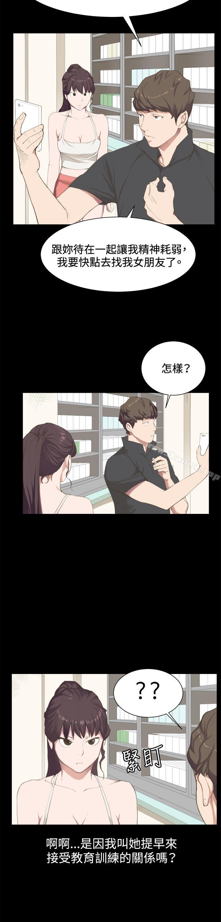 《深夜便利店》漫画 第3話