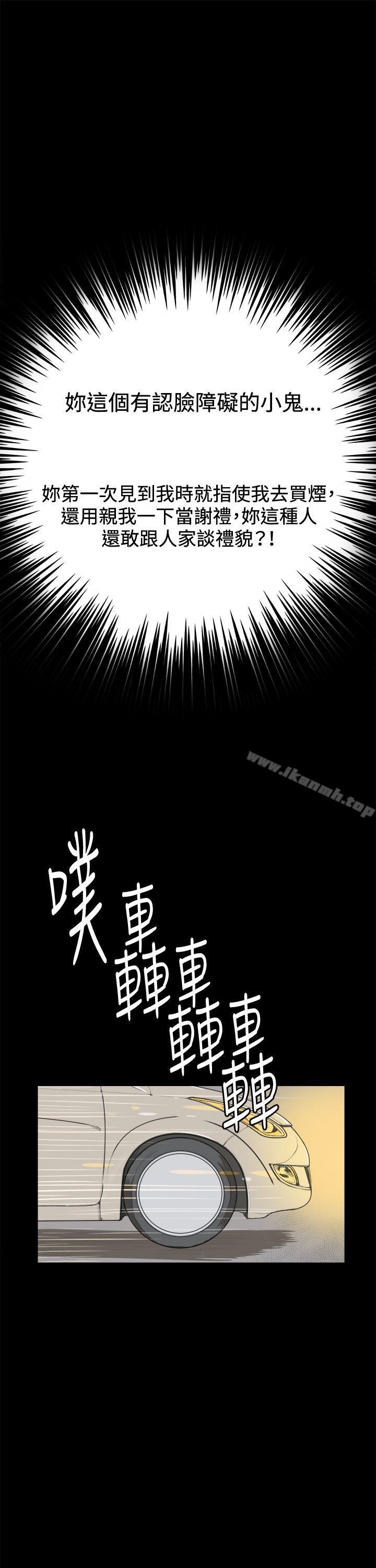 《深夜便利店》漫画 第3話