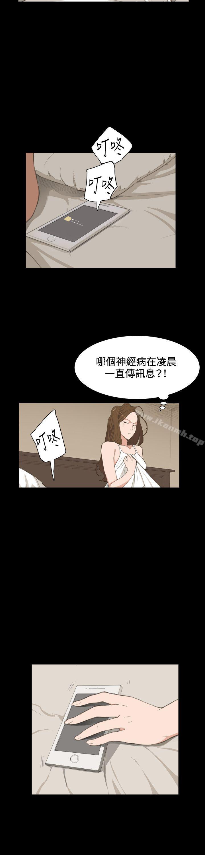 《深夜便利店》漫画 第3話