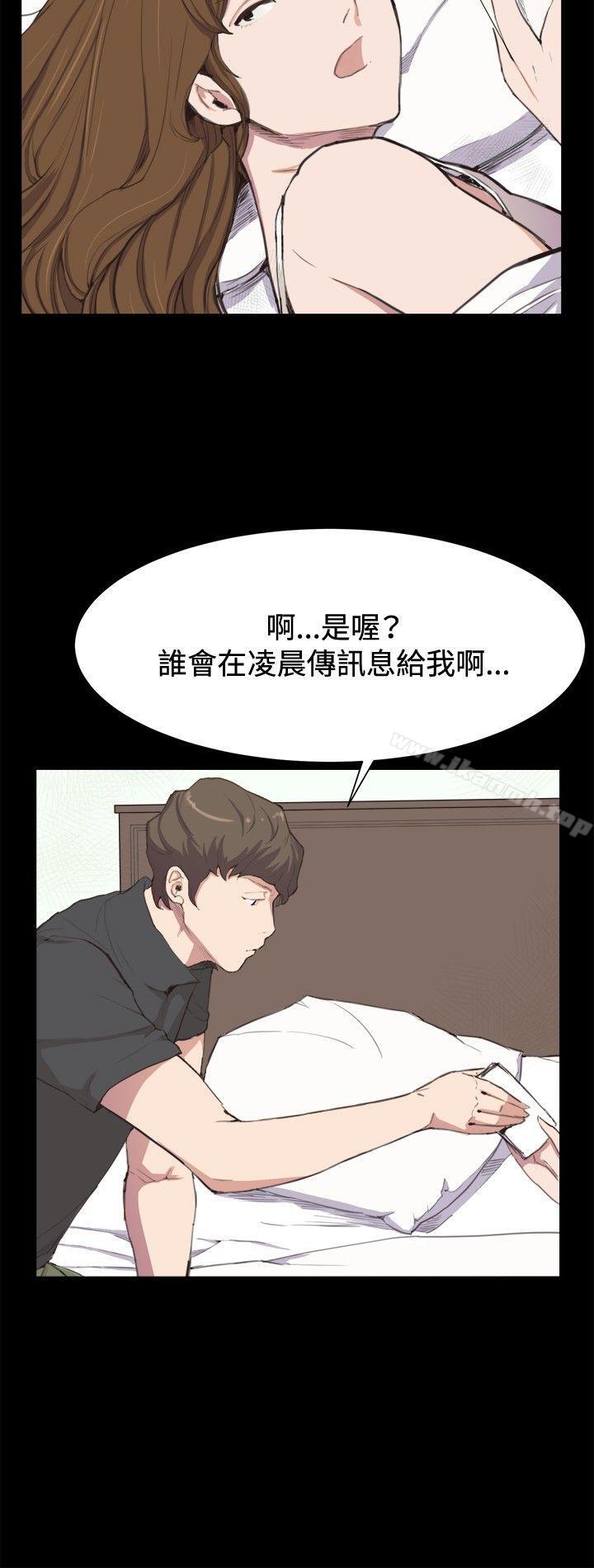 《深夜便利店》漫画 第4話