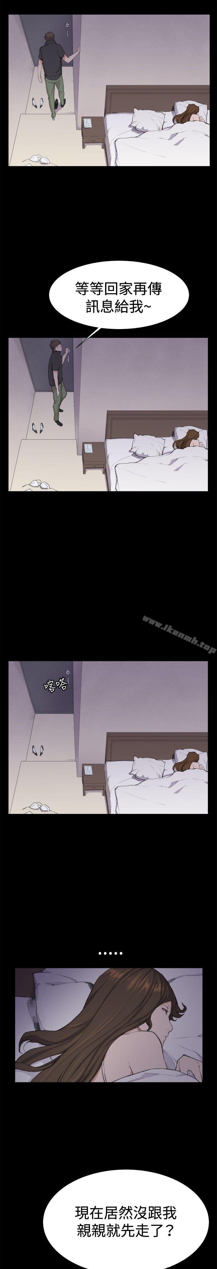 《深夜便利店》漫画 第4話