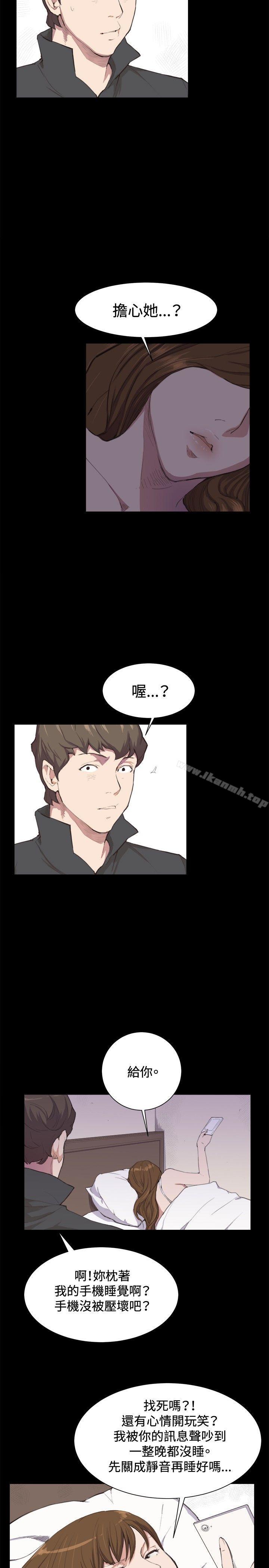 《深夜便利店》漫画 第4話
