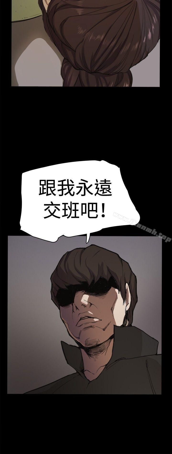 《深夜便利店》漫画 第4話