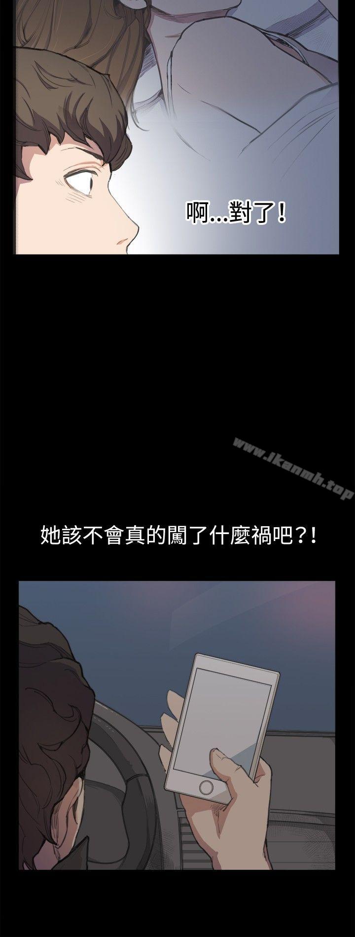 《深夜便利店》漫画 第4話