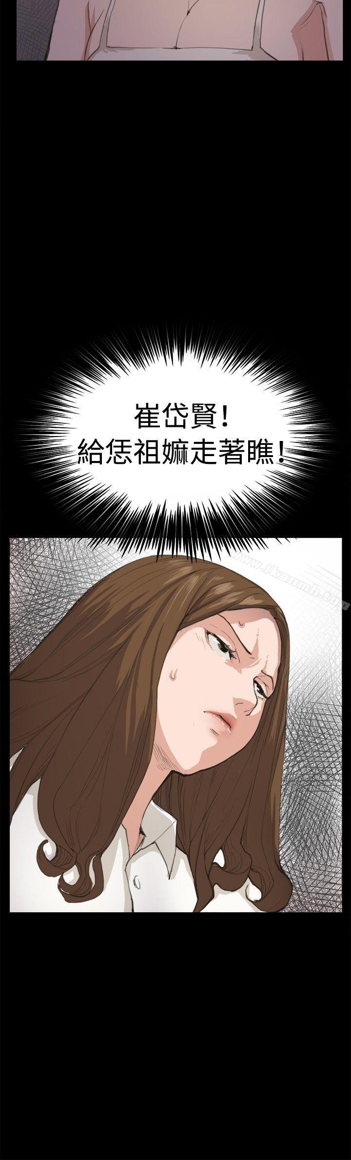 《深夜便利店》漫画 第5話