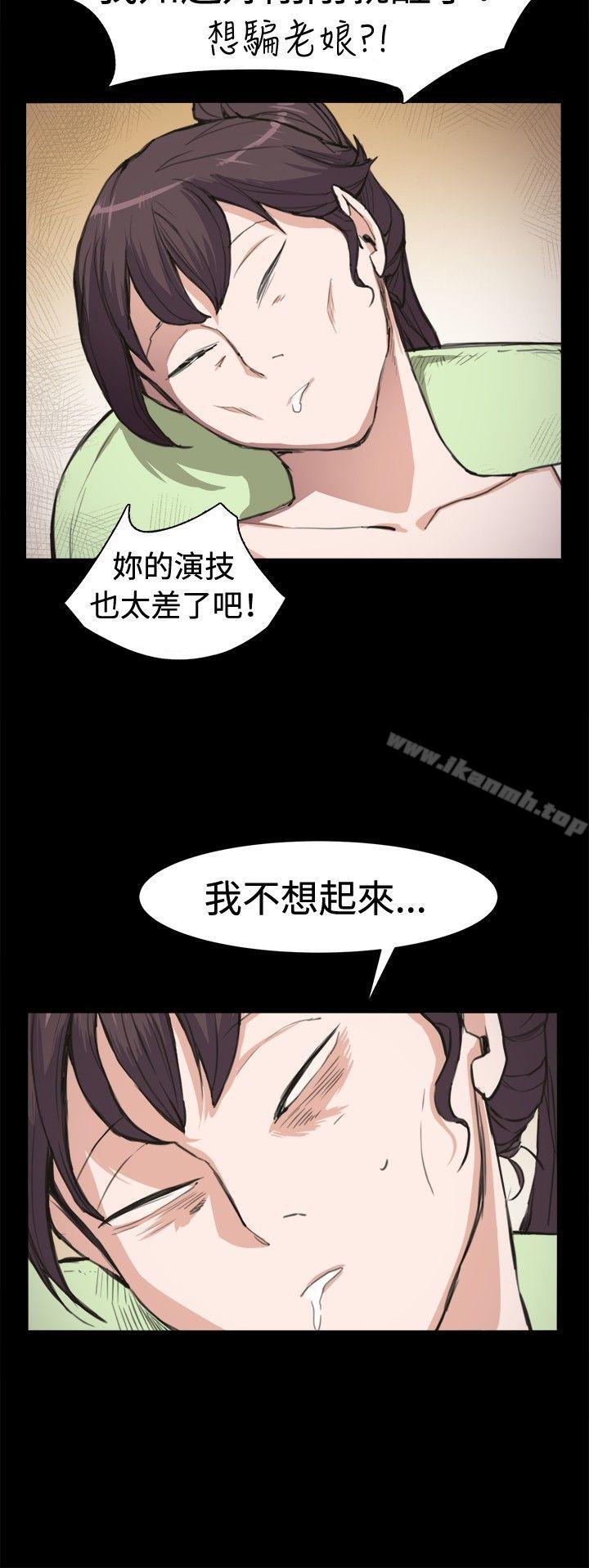 《深夜便利店》漫画 第5話