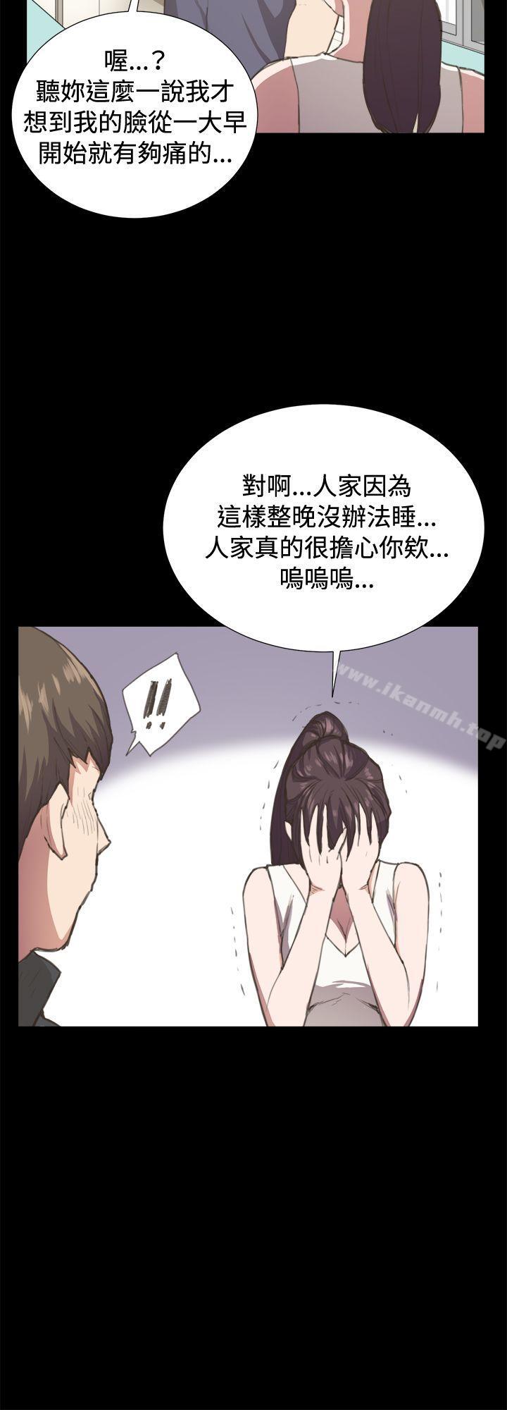 《深夜便利店》漫画 第6話