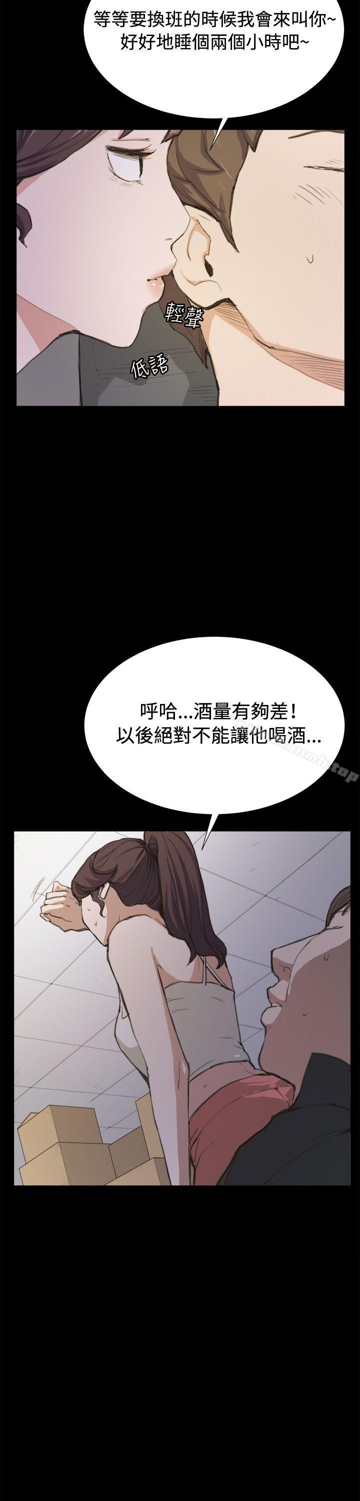 《深夜便利店》漫画 第6話