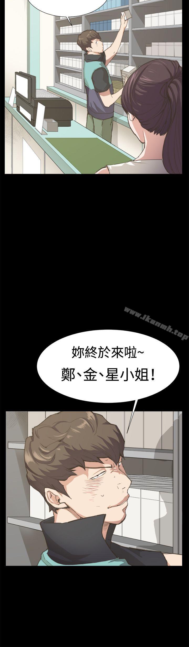《深夜便利店》漫画 第6話