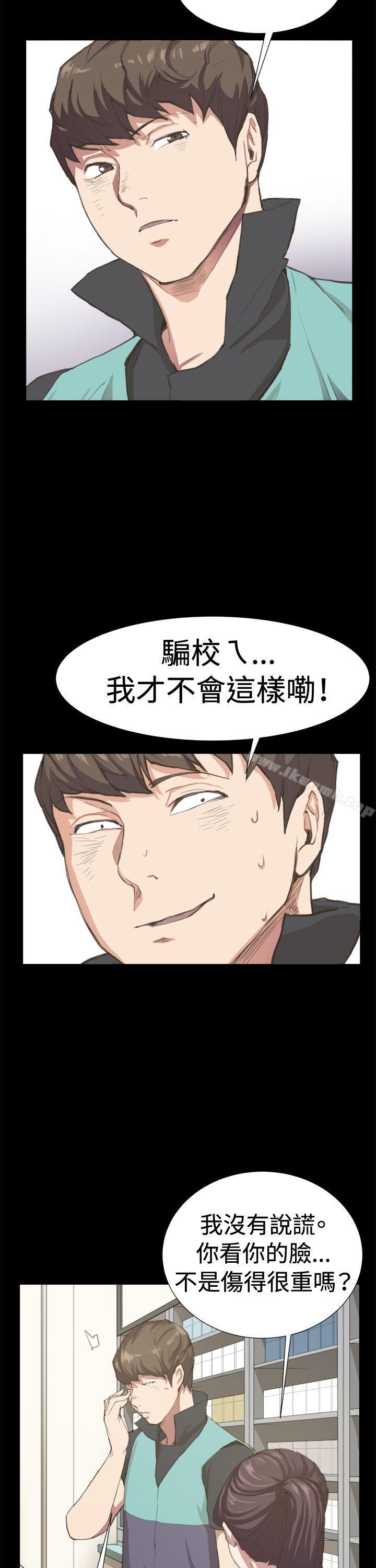 《深夜便利店》漫画 第6話