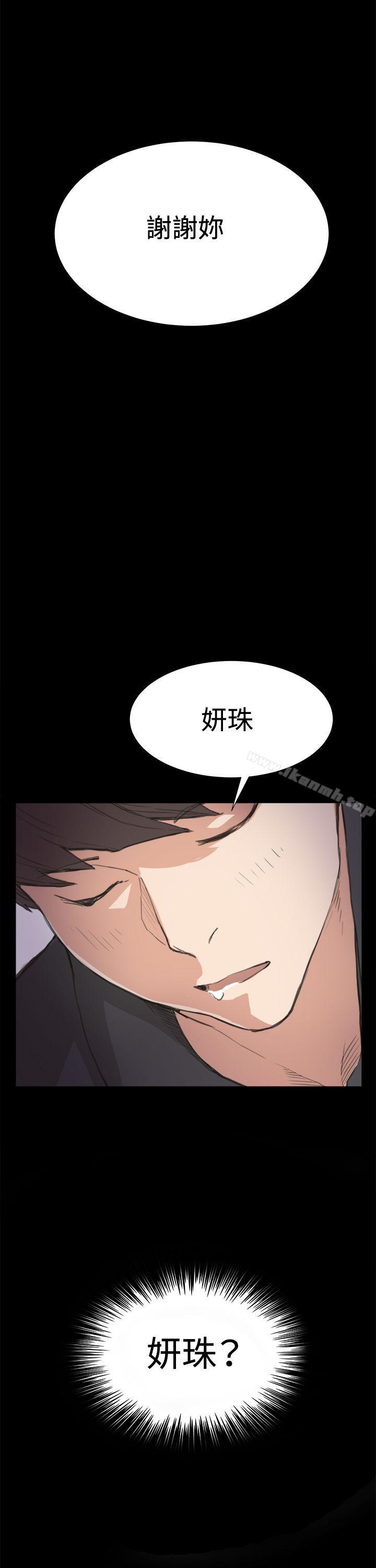 《深夜便利店》漫画 第6話