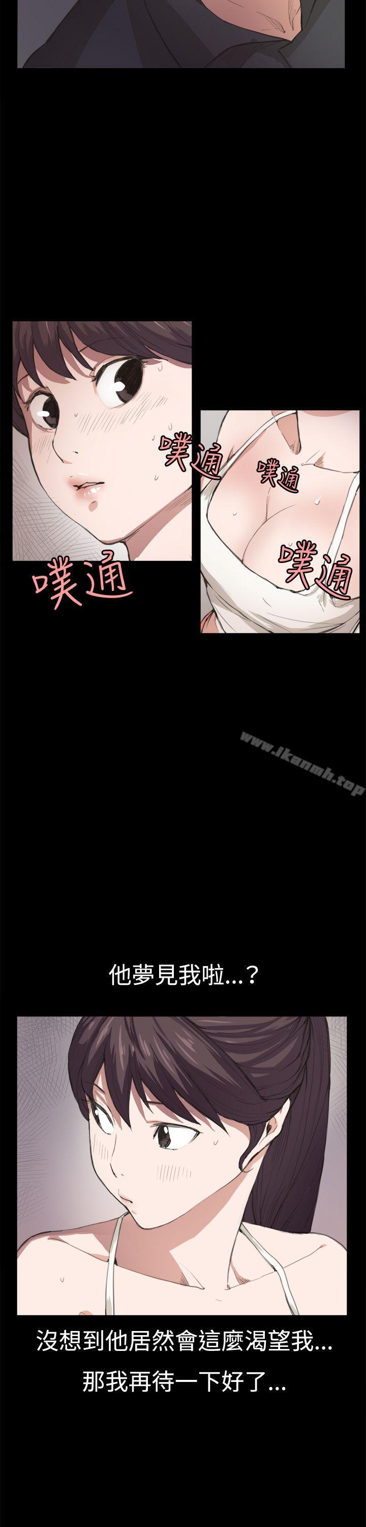 《深夜便利店》漫画 第6話