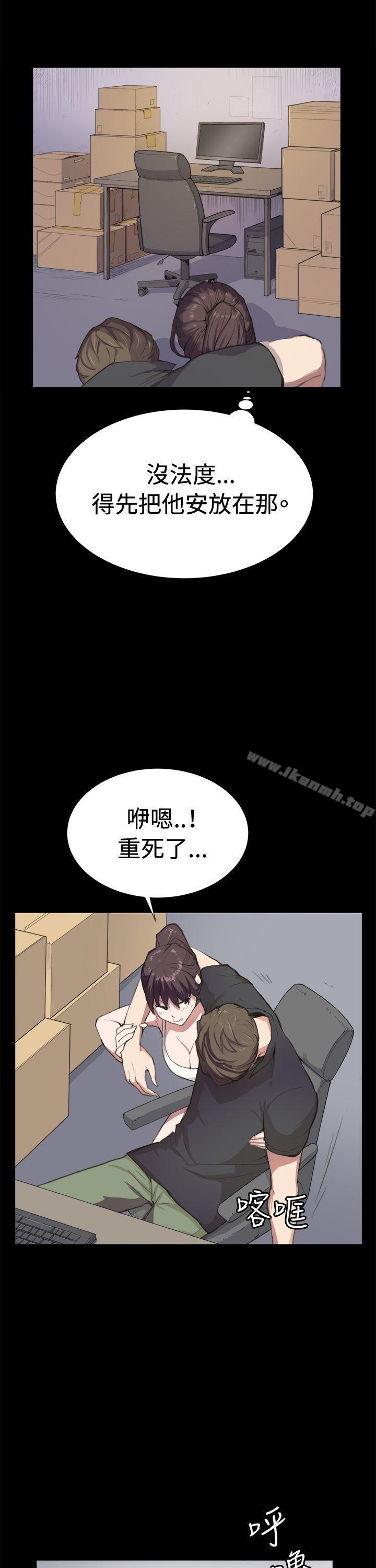 《深夜便利店》漫画 第6話