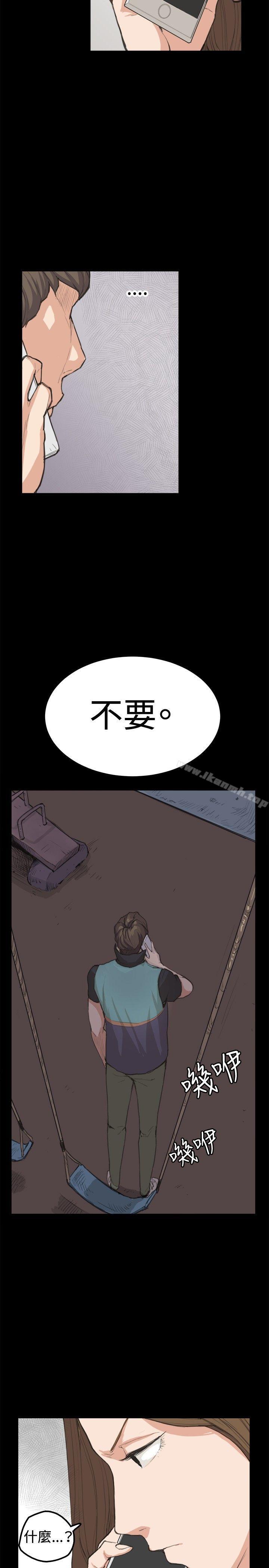 《深夜便利店》漫画 第7話