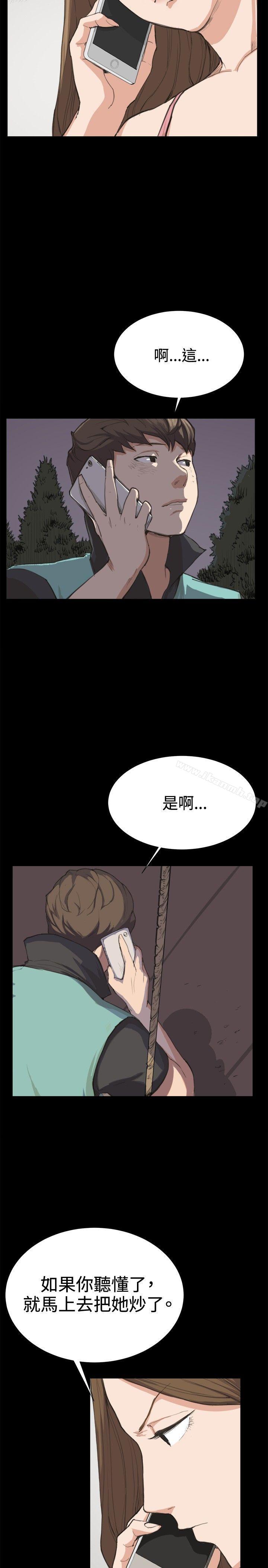 《深夜便利店》漫画 第7話
