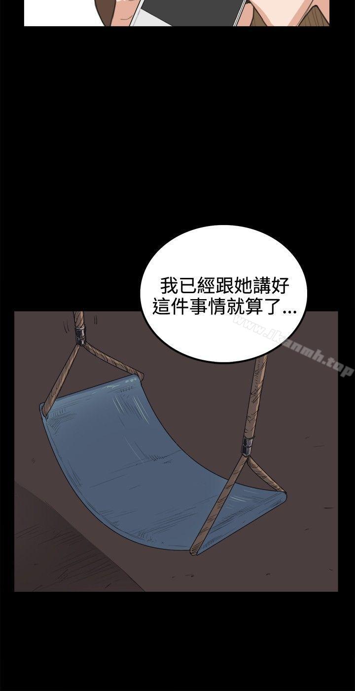 《深夜便利店》漫画 第7話