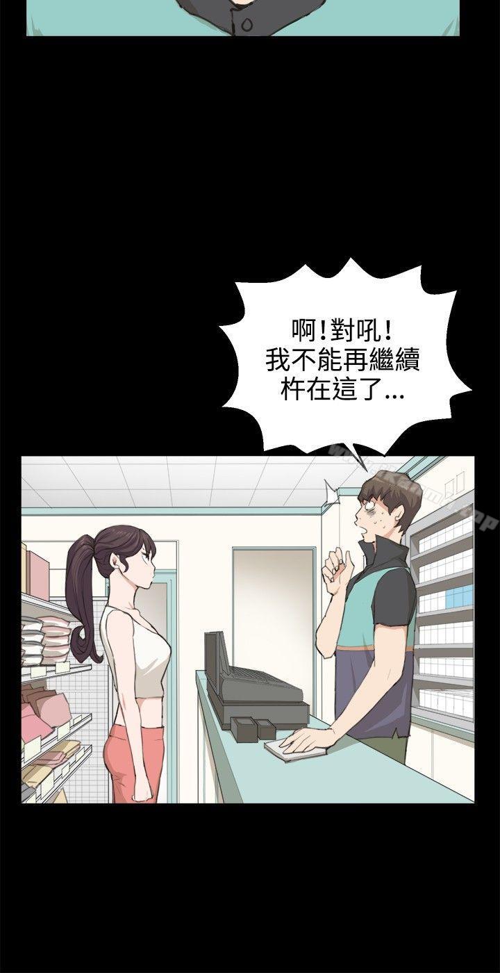 《深夜便利店》漫画 第7話
