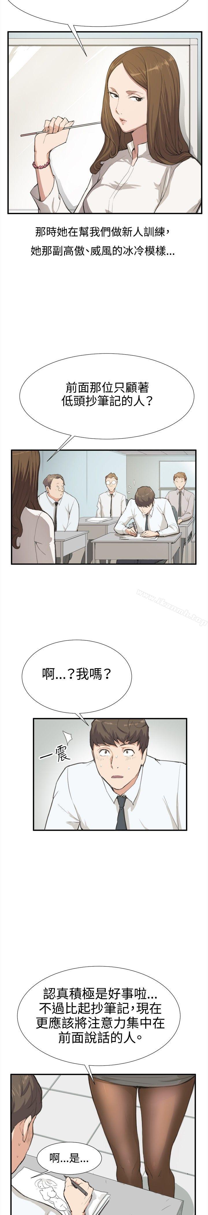 《深夜便利店》漫画 第7話