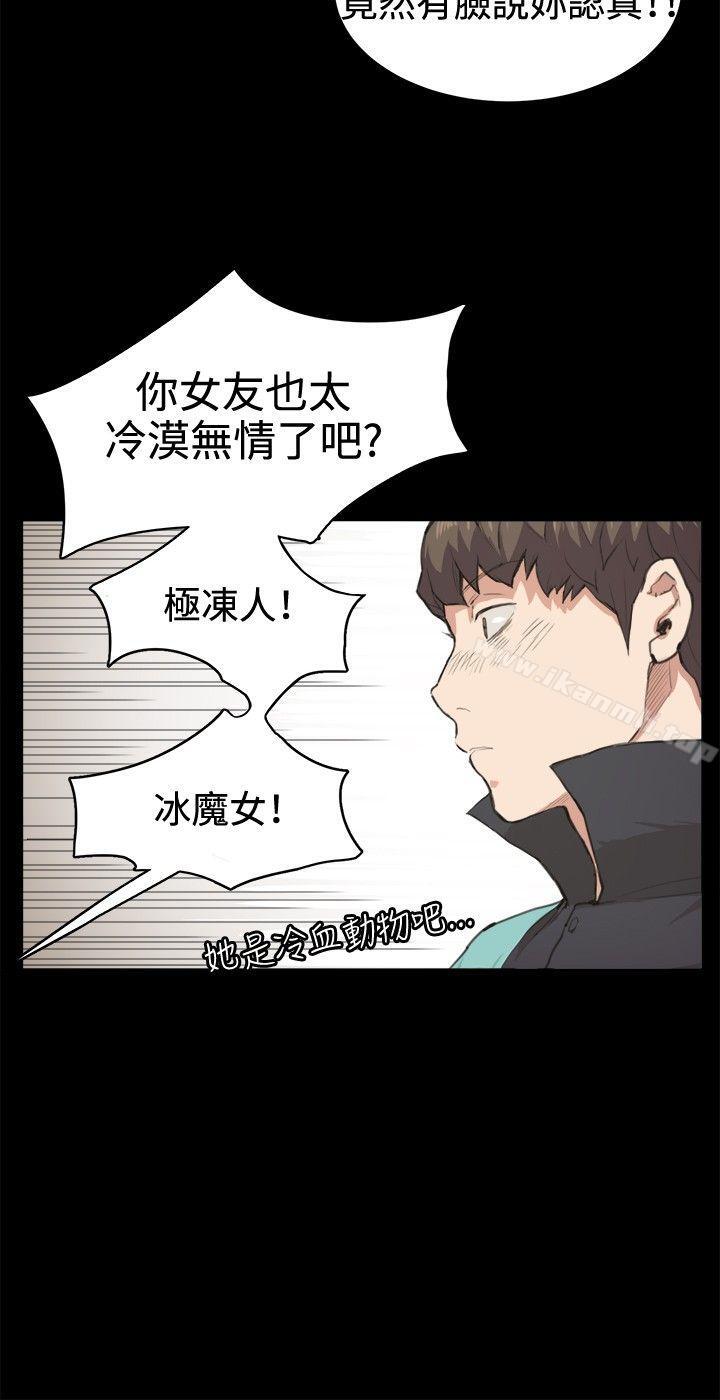 《深夜便利店》漫画 第7話