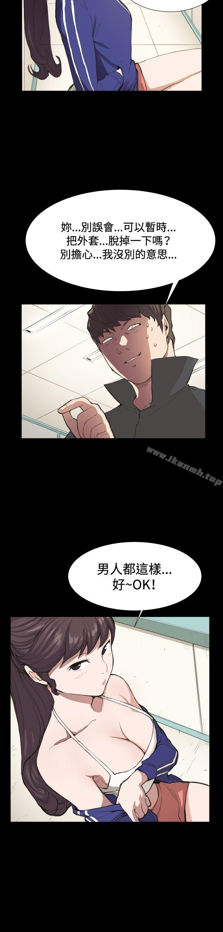《深夜便利店》漫画 第8話