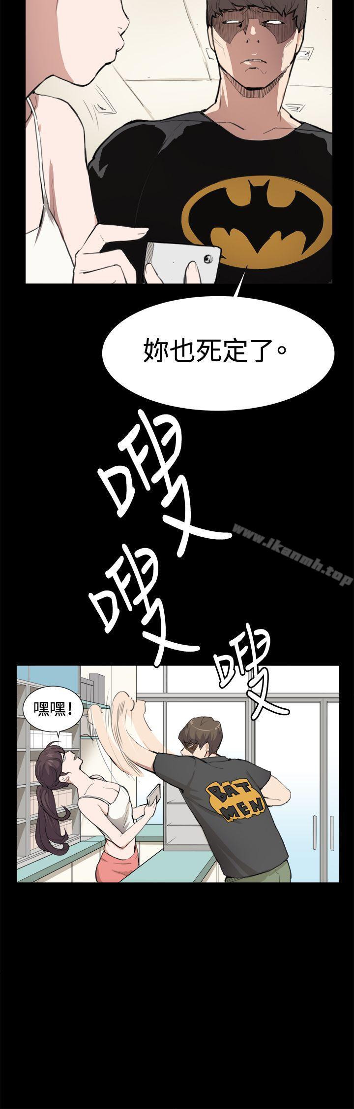 《深夜便利店》漫画 第8話