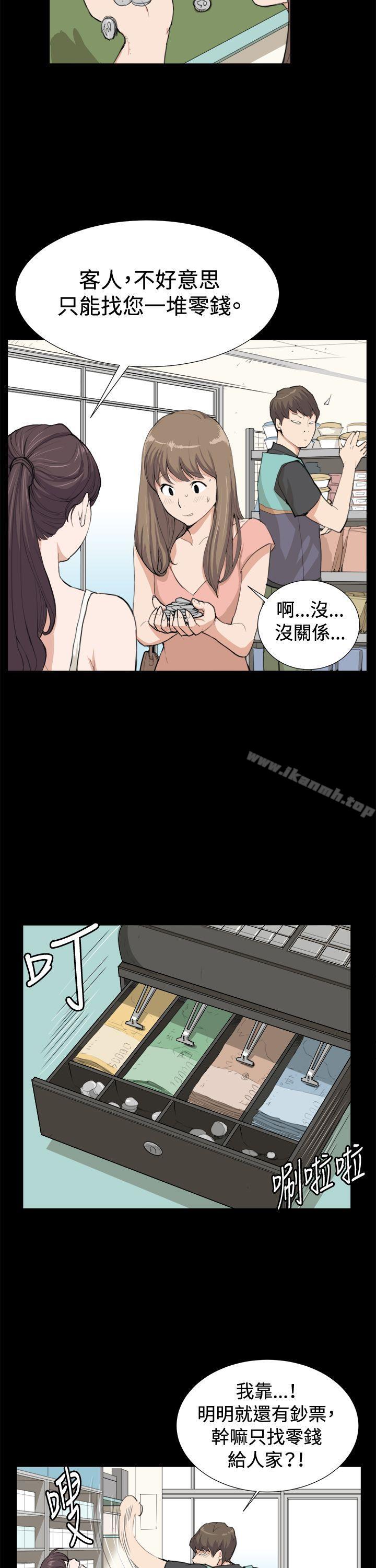 《深夜便利店》漫画 第8話