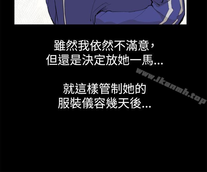 《深夜便利店》漫画 第8話