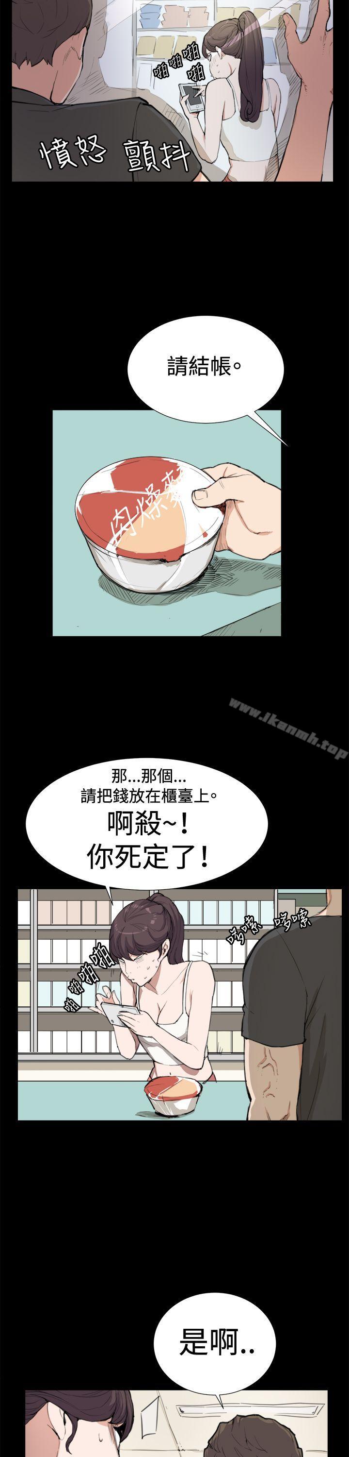 《深夜便利店》漫画 第8話