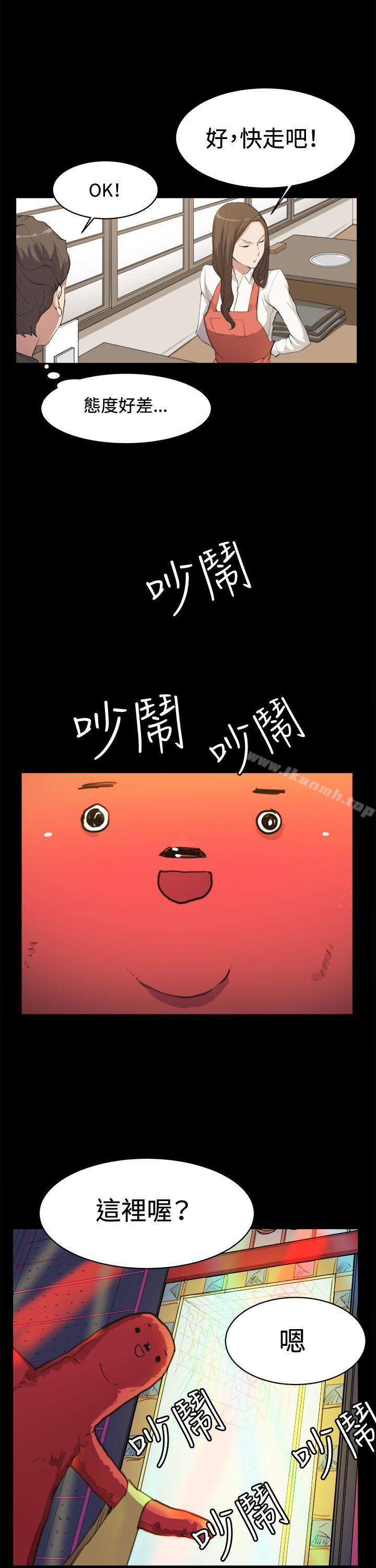 《深夜便利店》漫画 第9話